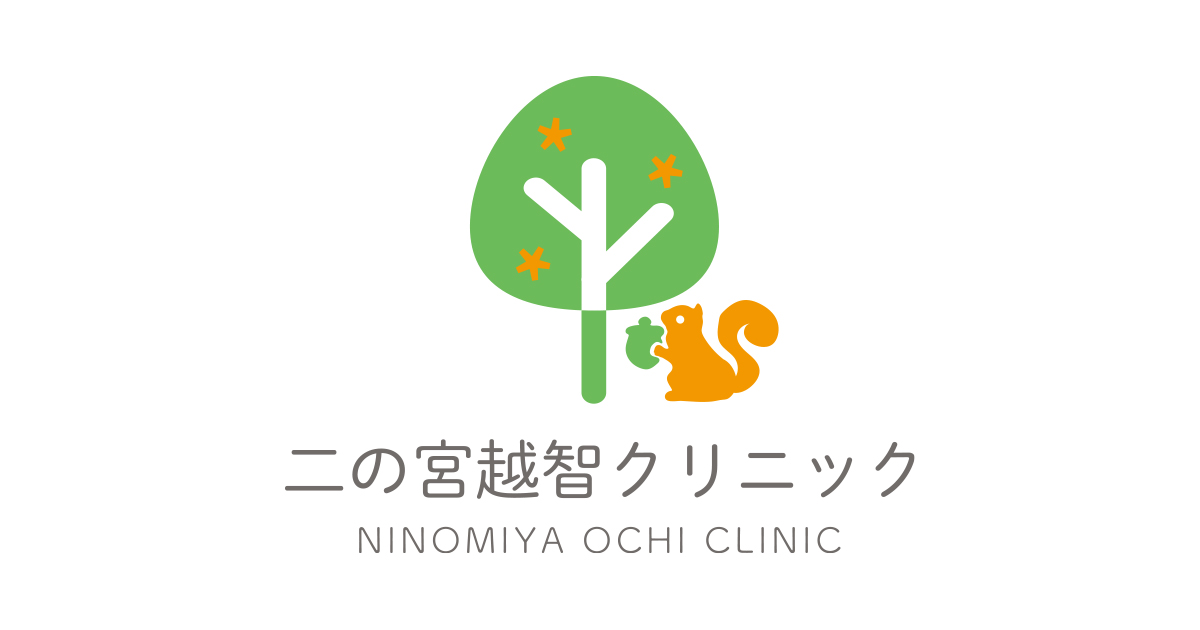 小児外科・子どものけがの写真(茨城県つくば市)